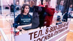 Сотрудники колл-центра в офисе общероссийского народного фронта во время обработки звонков в связи с предстоящей прямой линией президента Российской Федерации Владимира Путина
