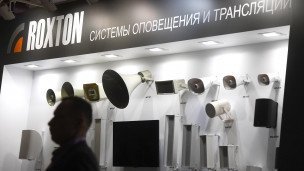 Стенд с оборудованием систем оповещения и трансляции