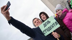 Студенты с табличкой "День студента"