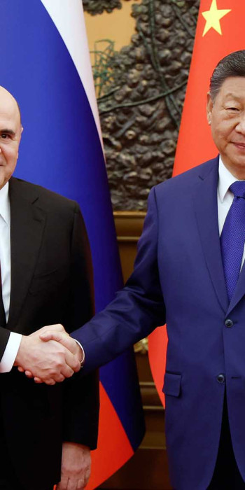 Председатель правительства РФ Михаил Мишустин и председатель КНР Си Цзиньпин