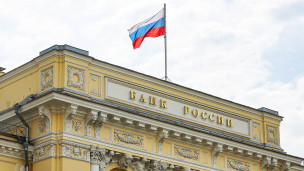 здание Центробанка России