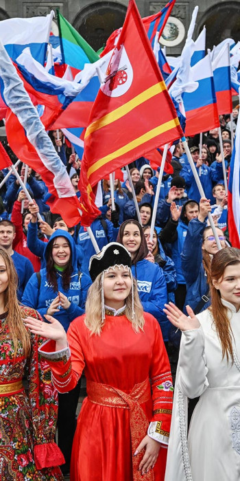 Празднование Дня народного единства