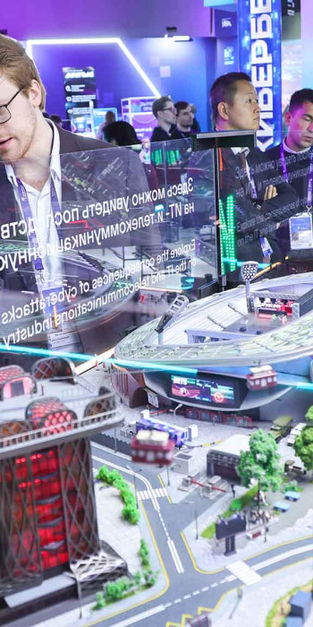 ИТ-форум «Цифровые решения» 
