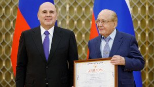 Михаил Мишустин и Виктор Садовничий