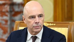 Министр финансов РФ Антон Силуанов