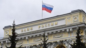 Здание Центрального банка РФ