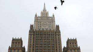 Здание министерства иностранных дел РФ