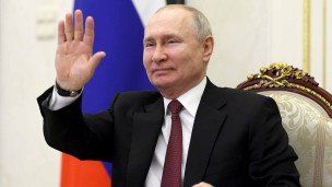Президент Путин