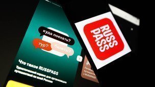Цифровой туристический сервис RUSSPASS