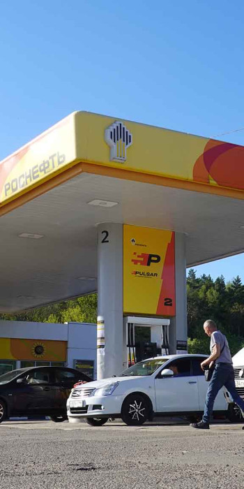 Автозаправка «Роснефть»