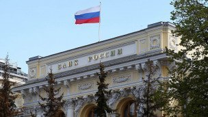 Здание Центрального банка РФ