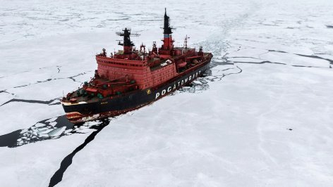 Атомный ледокол