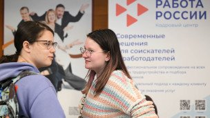 Devushki-nа-yarmarke-trudoustroystva"Rabota-Rossii"