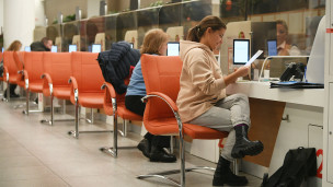 Предоставление услуг