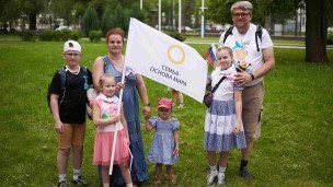 Многодетная семья в парке