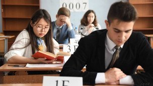 Ученики перед началом единого государственного экзамена 
