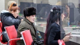 Посетители МФЦ