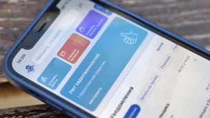 Приложение Госуслуги на экране телефона 