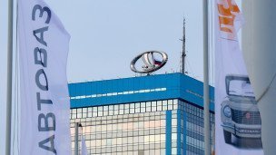 Вид на здание автомобильного завода "Автоваз"