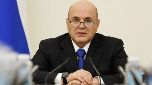 премьер-министр Михаил Мишустин