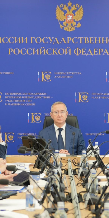 Заседание Комиссии Госсовета РФ по направлению - Кадры