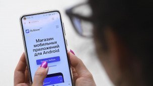 Девушка с телефоном с приложением RuStore