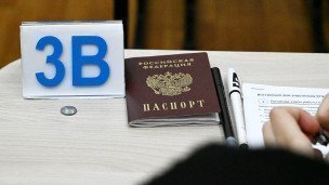 Pasport-uchenika-pered-nachalom-YEGE