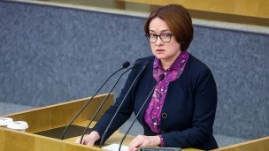 Председатель Центрального банка РФ Эльвира Набиуллина 