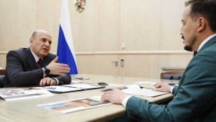 Председатель правительства РФ Михаил Мишустин и учредитель компании ОренКлип Михаил Иванов