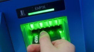 Посетитель с банковской картой 