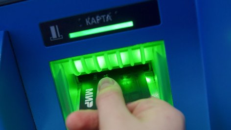 Посетитель с банковской картой 