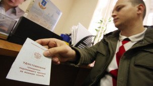 Молодой человек получает приписное удостоверение в военкомате
