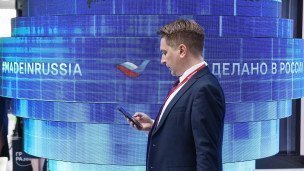 Участник форума "Сделано в России"