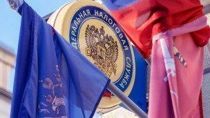 Вывеска на здании одного из отделений Федеральной налоговой службы