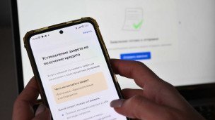 telefon-s-samozapreton-na-kredit