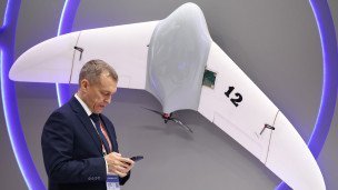 БПЛА самолетного типа 