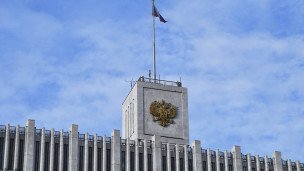 дом правительства россии