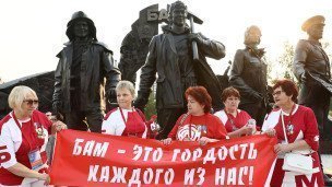 Памятник строителям БАМа 