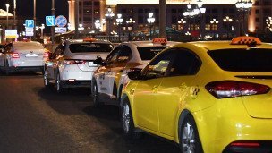 Автомобили такси