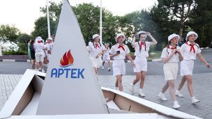 Дети на отдыхе 