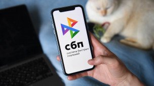 Логотип Системы быстрых платежей на экране смартфона