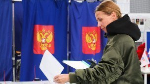 Единый день голосования