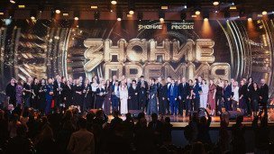 Церемония награждения 2025 год
