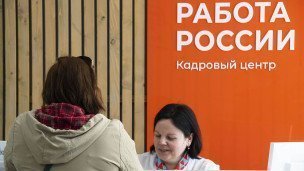 Посетительница и сотрудница на всероссийской ярмарке трудоустройства "Работа России" 
