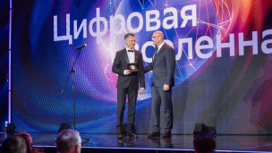 Дмитрий Чернышенко награждает победителя 