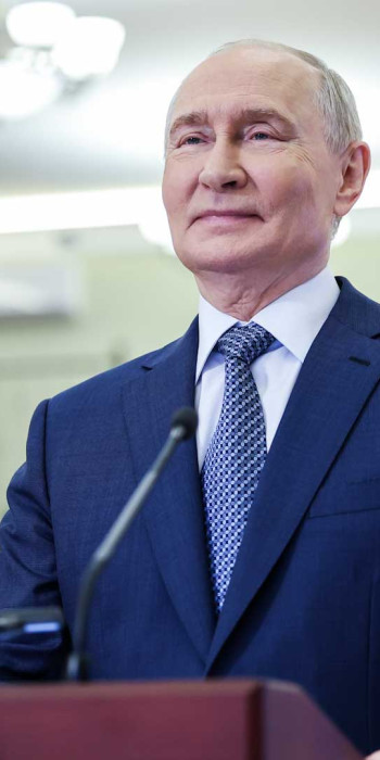 Владимир Путин