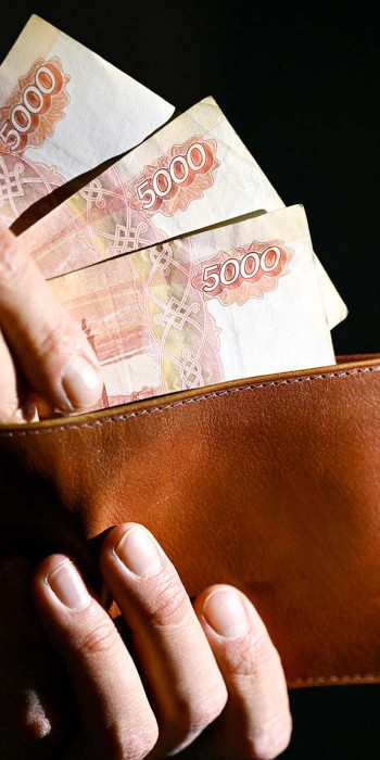 Российские рубли