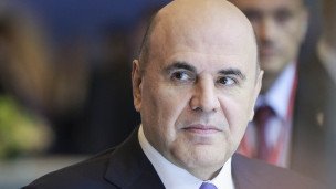 Михаил Мишустин