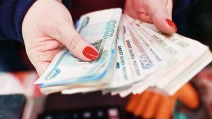 Купюры российской валюты