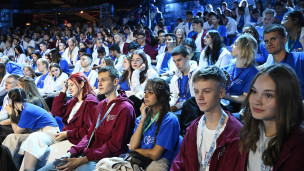 Участники финального этапа Международной Олимпиады по финансовой безопасности 